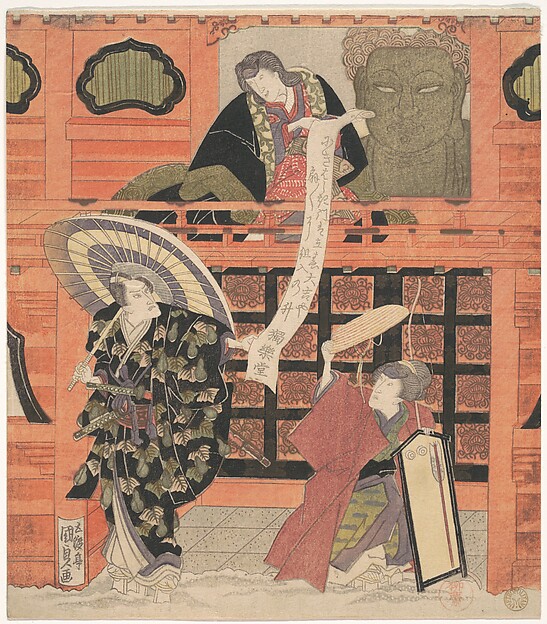 歌舞伎『やっこやっこ江戸の花槍』の七代目市川團十郎、中村大吉、五代目岩井半四郎
