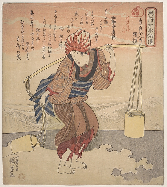 桶に海水を汲む娘