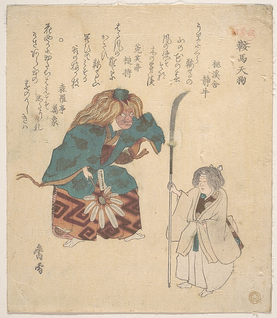 能の舞の一場面