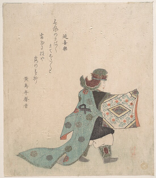能の舞の一場面