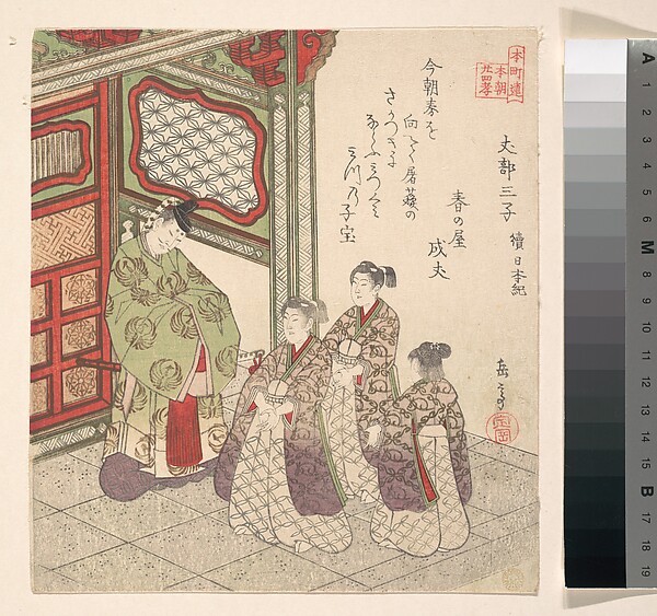 版画