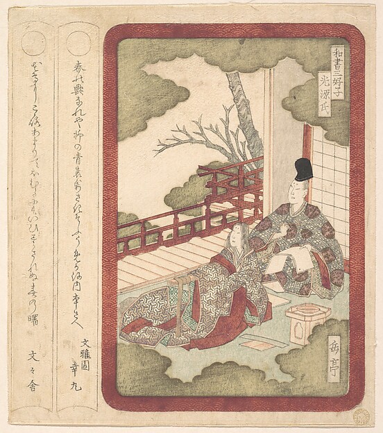 版画