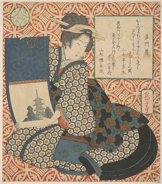 版画