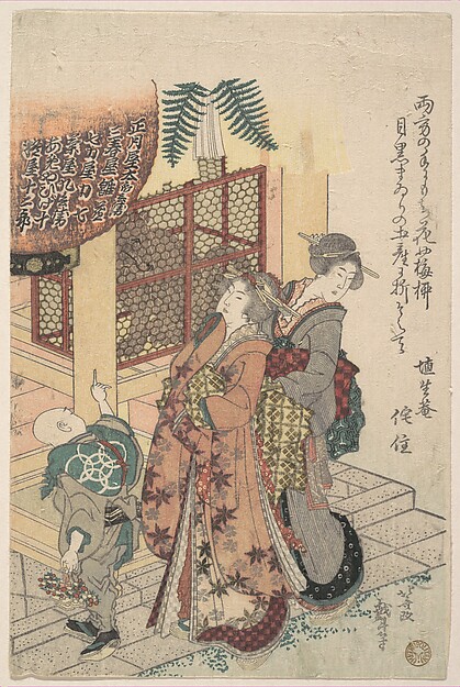 社に参詣する娘たち