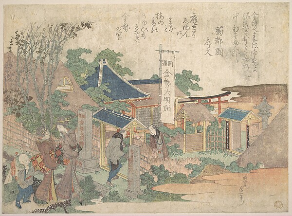 版画