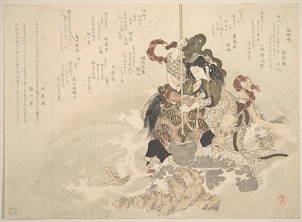 海神の娘乙姫と岩上の龍