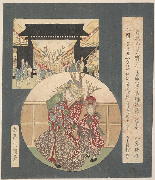吉原の大門