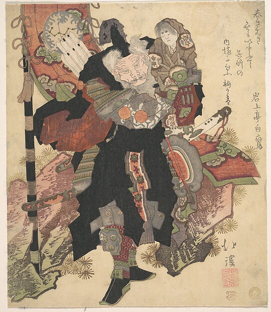 子供を肩に担ぐ中国の武将