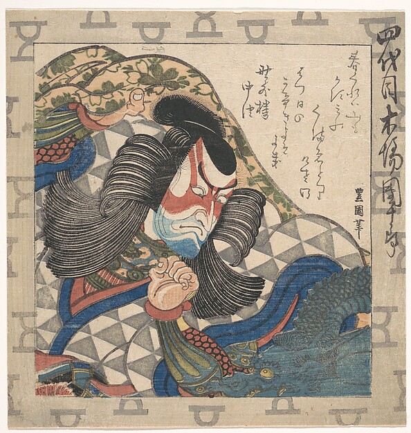 四代目市川團十郎の景清（團十郎肖像画集より）