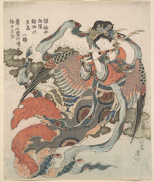 迦陵頻伽