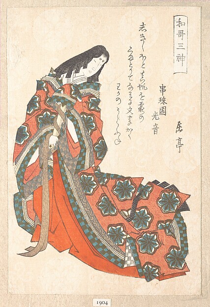 衣通姫　和歌三神の一（春雨集　第一より）