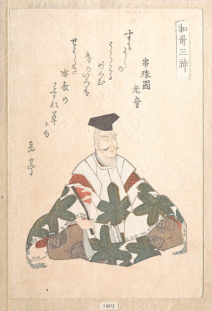 山部赤人　和歌三神の一（春雨集　第一より）