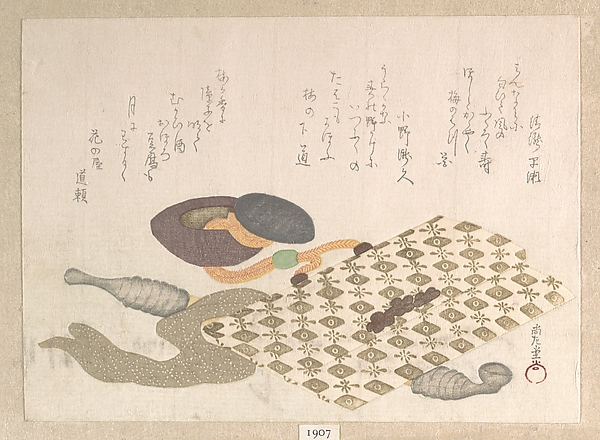 煙管と煙草入れ(春雨集・第一巻より)