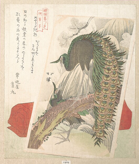 孔雀、松、滝、赤い反物を描いた絵