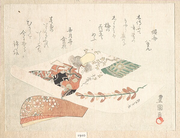 娘道成寺の踊り手
