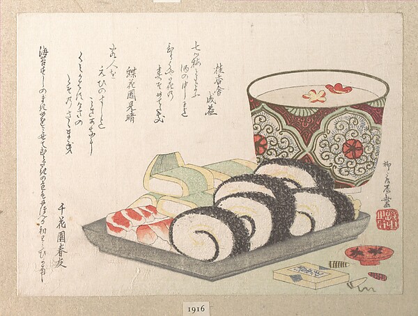 正月の酒と鮨