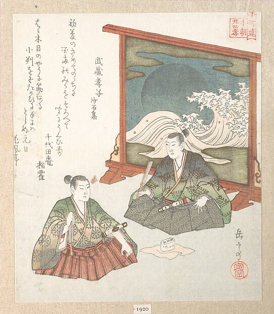二人の童子と屏風