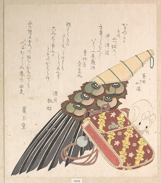 羽箒と鼠の根付を付けた胴乱