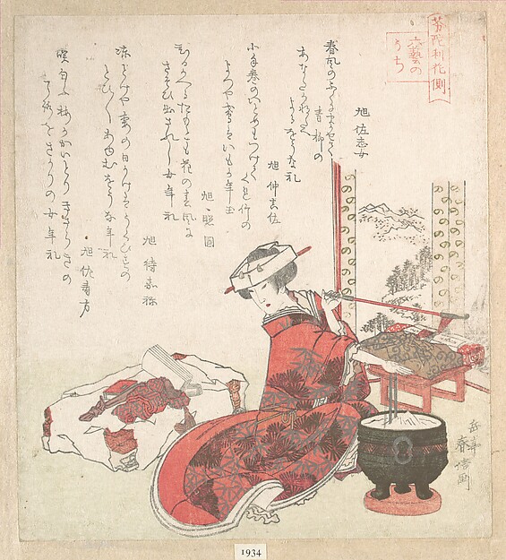 遊女