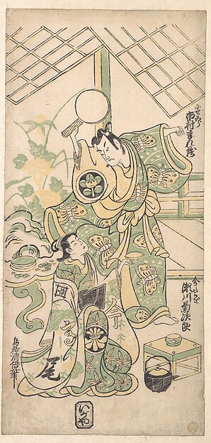 曽我狂言の改作の一場面