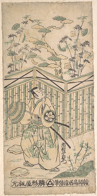 八代目市村羽左衛門の編笠を持つ武士