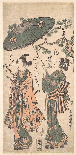 女装の若衆を演じる役者あらしおとはち