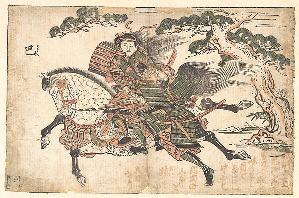 粟津原の合戦で内田三郎家吉を討つ巴御前