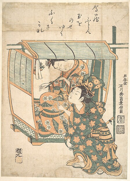 駕籠に乗る女