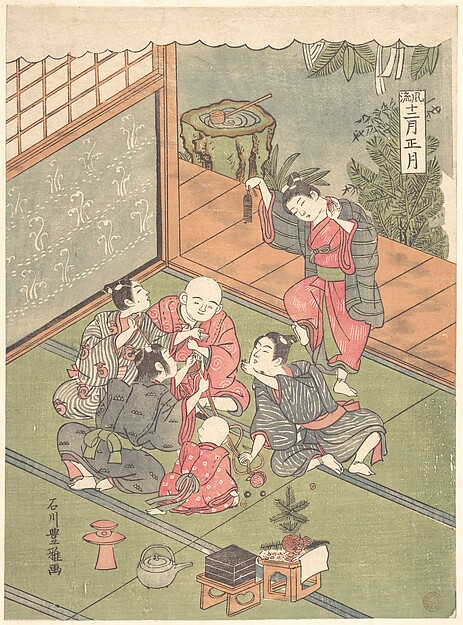 正月