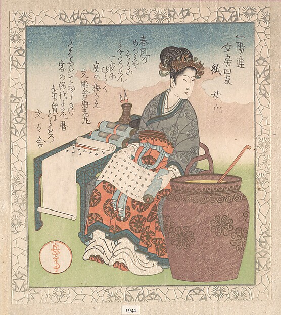 紙、じょき（一葉連文房四友より、春雨集巻一）