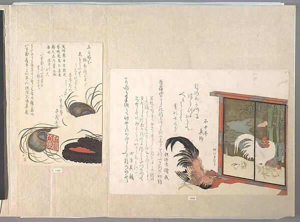 印材と印肉、孔雀の羽（春雨摺物帖より）