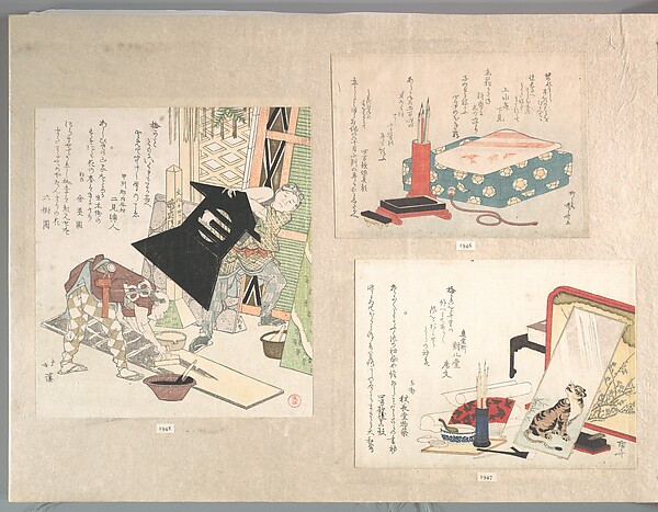 衝立と硯箱と虎の絵と表具の道具(春雨摺物帖 第一より)