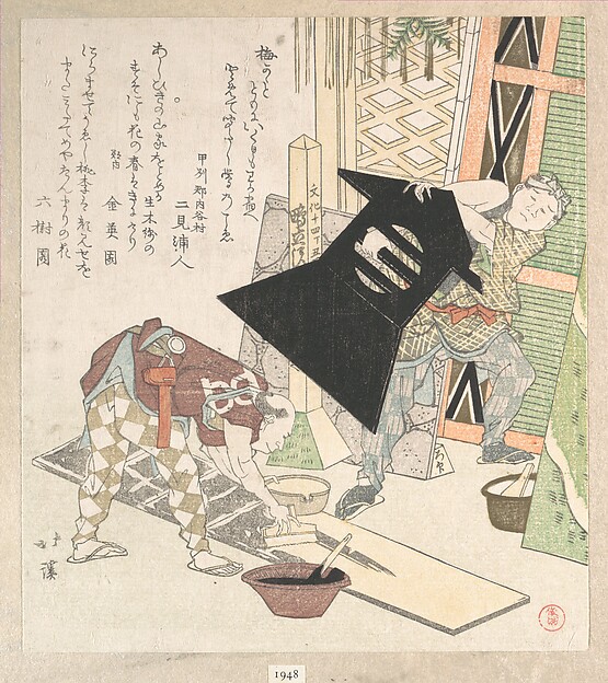 正月の準備（春雨摺物帖より）