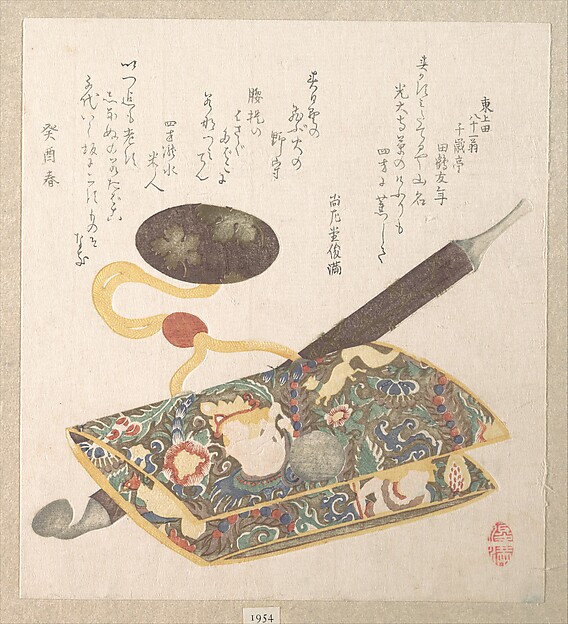 煙草入れと煙管