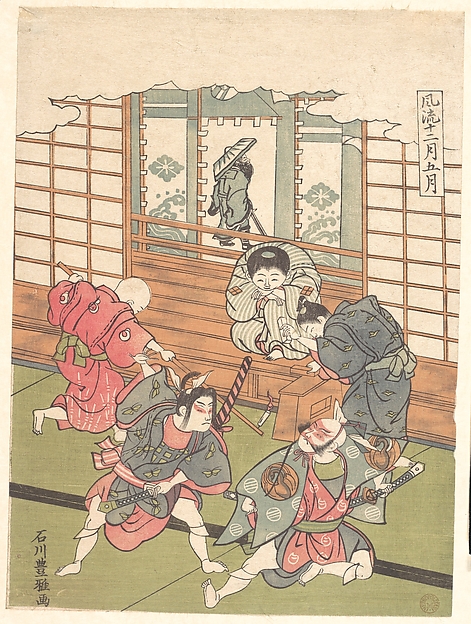 五月