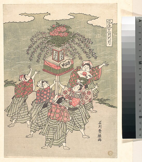 六月