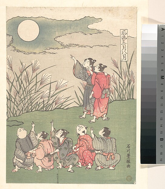 八月