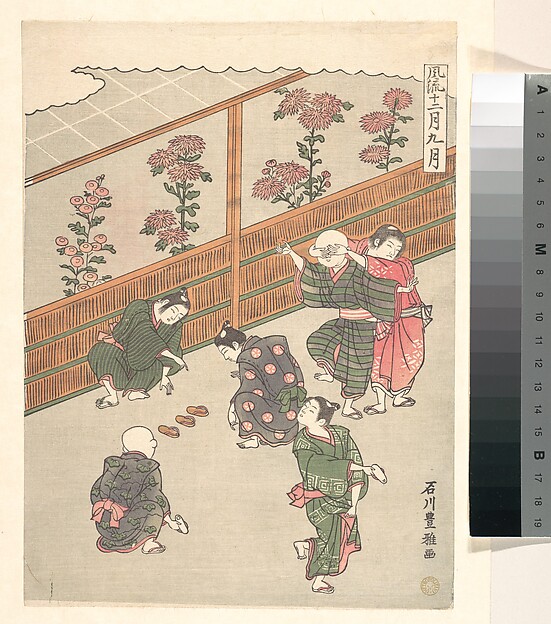 九月