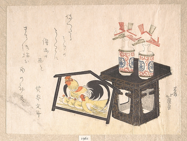酉年の正月の銚子と絵馬