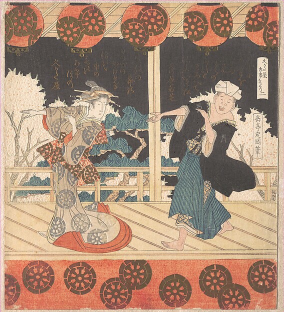 古市の踊り（四枚のうち・第二）