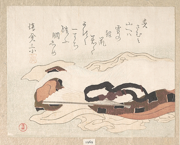 裂の上の帯と扇