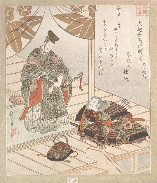 貴人と武者