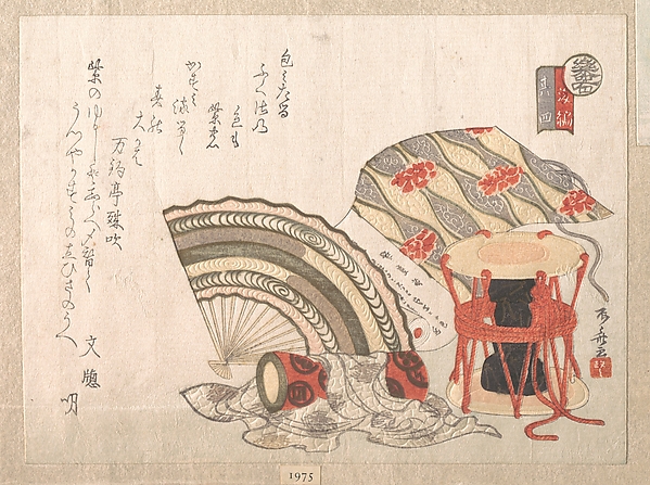能の楽器