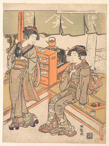 伊勢屋の茶屋
