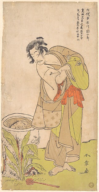五代目市川團十郎