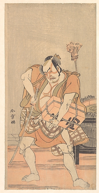 盗賊に扮する二代目中村助五郎