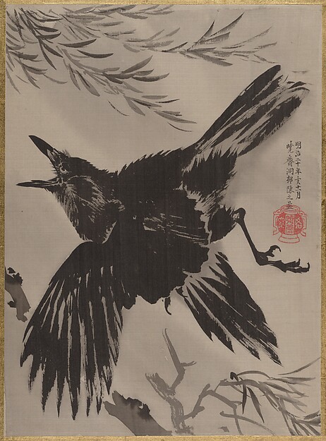 烏と柳