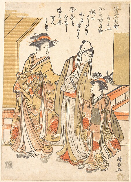 通小町