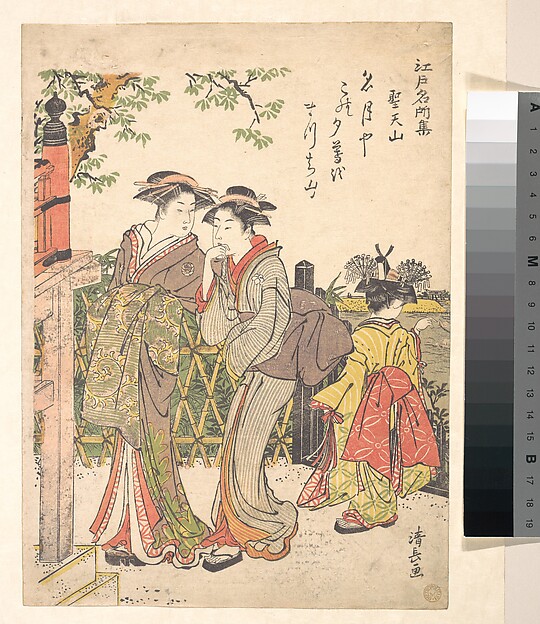 聖天山