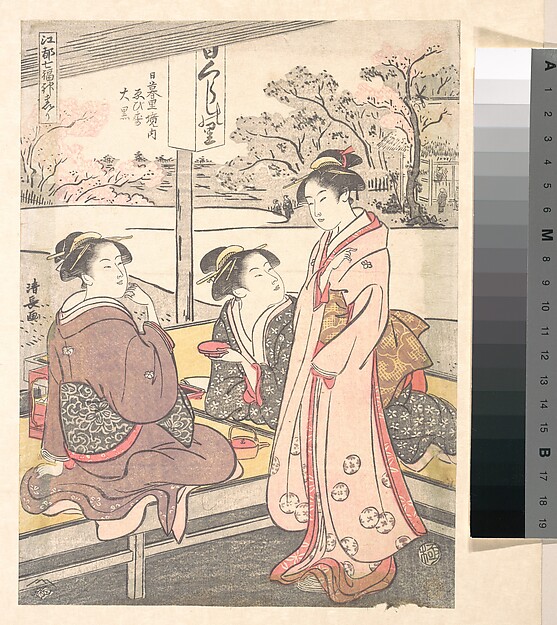 日暮里境内の恵比寿大黒